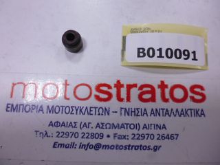 Τσιμούχα Βαλβίδων Piaggio Porter Multitech E4 2010/E5 2013/ E5 2014/2015 B010091