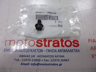 Βίδα Μπροστινού Φαναριού Yamaha Crypton-X (5D6) 2007-2014 958170601000