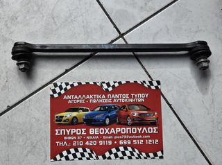 ΖΑΜΦΟΡΑΚΙΑ TOYOTA YARIS