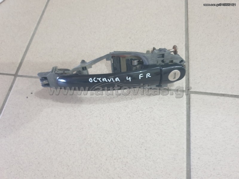 ΧΕΡΟΥΛΙ ΕΜΠΡΟΣ ΔΕΞΙΟ OCTAVIA 4