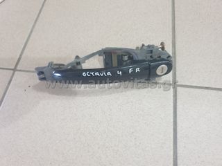 ΧΕΡΟΥΛΙ ΕΜΠΡΟΣ ΔΕΞΙΟ OCTAVIA 4