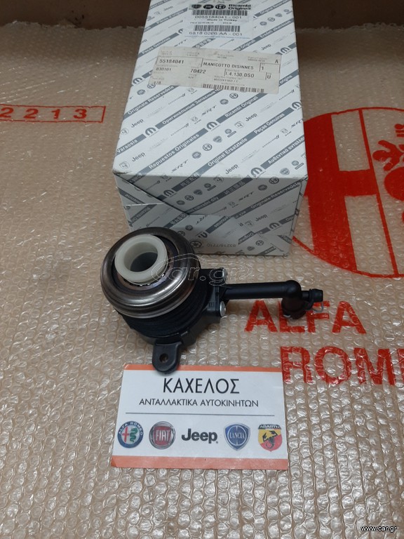 ΥΔΡΑΥΛΙΚΟ ΡΟΥΛΕΜΑΝ ΣΥΜΠΛΕΚΤΗ (ΤΡΟΜΠΑΚΙ) ALFA 156/147/GT ΚΑΙΝΟΥΡΙΟ ΓΝΗΣΙΟ