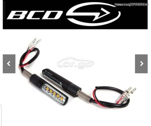 ΦΛΑΣ ΠΙΣΩ LED BCD DESIGN YAMAHA T-MAX 530 2017-2019