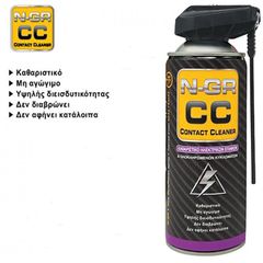 Σπρέι Ηλεκτρικών Επαφών 400ml - N-GR CC Contact Cleaner