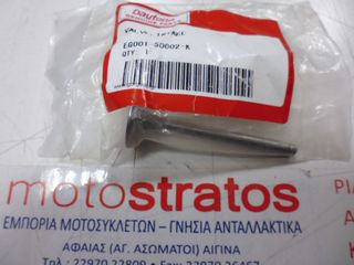 Βαλβίδα Εισαγωγής Daytona Veeroad.100A Euro III EG001-50002-K