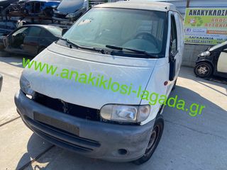 NISSAN VANETTE ΓΙΑ ΑΝΤΑΛΛΑΚΤΙΚΑ anakiklosi-lagada