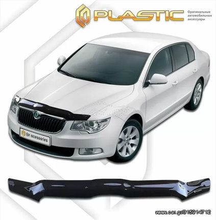 Ανεμοθραύστης καπό για Skoda Superb (2009-2012) – CA Plast