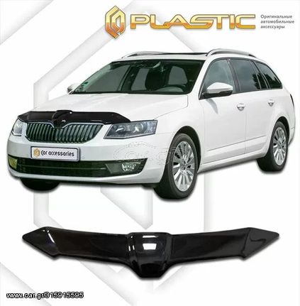 Ανεμοθραύστης καπό για Skoda Octavia Combi (2013–2016) – CA Plast