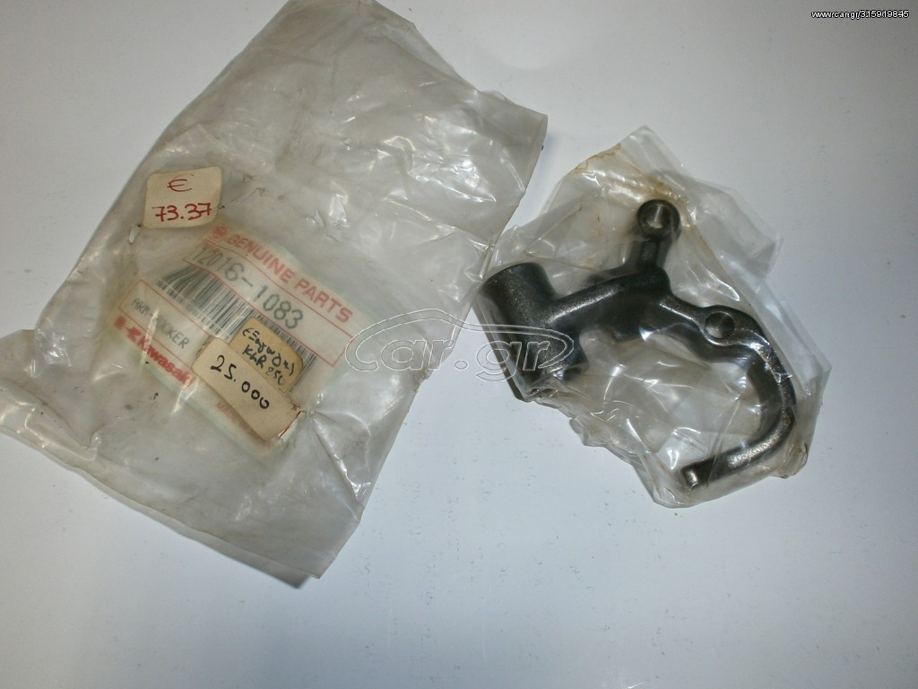 KAWASAKI KLR 250 ΚΟΚΟΡΑΚΙ ΕΞΑΓΩΓΗΣ ΚΑΙΝΟΥΡΙΟ ORIGINAL
