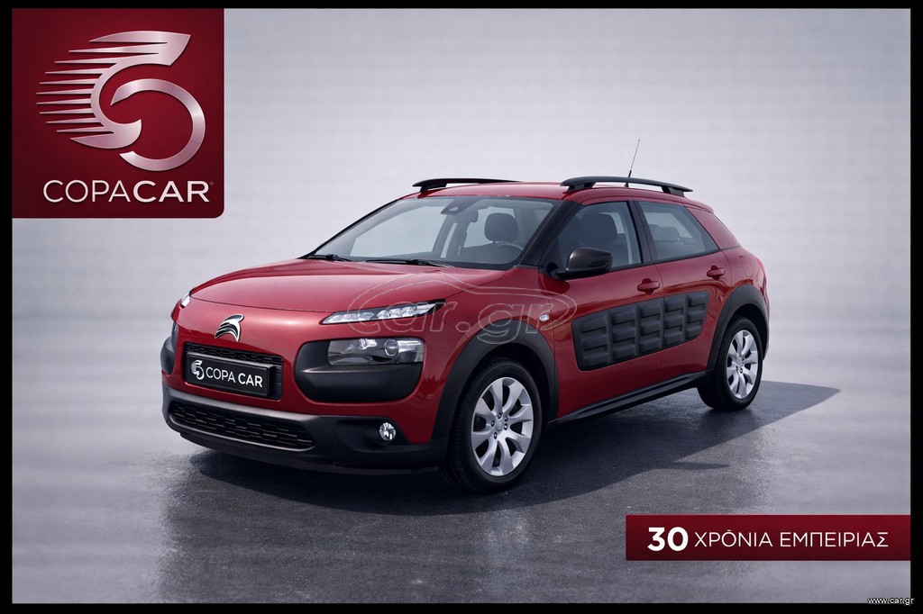Citroen C4 Cactus 2018 COPA CAR