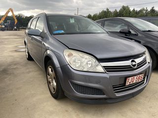 OPEL ASTRA H ΜΟΥΡΗ ΚΟΜΠΛΕ +ΑΕΡΟΣΑΚΟΙ-ΠΟΡΤΕΣ Κ.Α.Λ