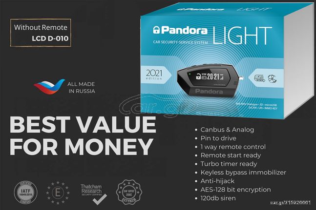 Συναγερμός Αυτοκινήτου Pandora Light v3 [w/o LCD D-010] | Pancarshop