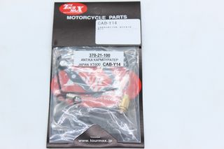 Σετ Επισκευης Καρμπυλατερ Yamaha XT600 Japan