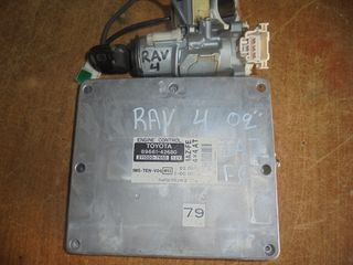 TOYOTA  RAV  4 '00'-05' -  Εγκέφαλος + Κίτ -IMMOBILAIZER-  κλειδαρια μιζαs