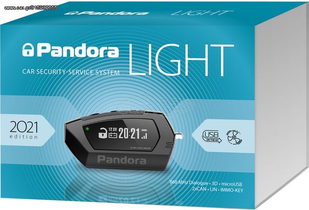 Συναγερμός Αυτοκινήτου Pandora Light v3 | Pancarshop