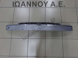 ΤΡΑΒΕΡΣΑ ΕΜΠΡΟΣ 24460537 OPEL ASTRA H 2004 - 2009