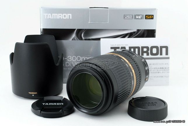 Τηλεφακός για Nikon - Tamron 70-300 mm VC (+STABILIZER!!) - Di LD USD 55-300mm 70-300mm VR 55-300
