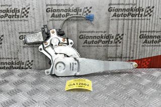 Γρύλλος Μηχανισμος Παραθύρου Ford Ranger- Mazda B 2500 1998-2012 2pins (Πίσω Δεξιά)