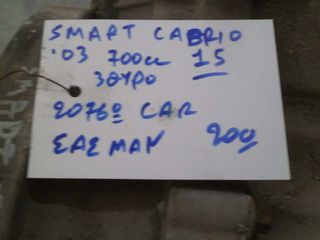 SMART CABRIO 03 700cc 15 3ΘΥΡΟ ΣΑΣΜΑΝ-thumb-4