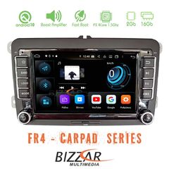Bizzar FR4 Series VW Group 7" DeckLess Android 10 4Core Multimedia Station