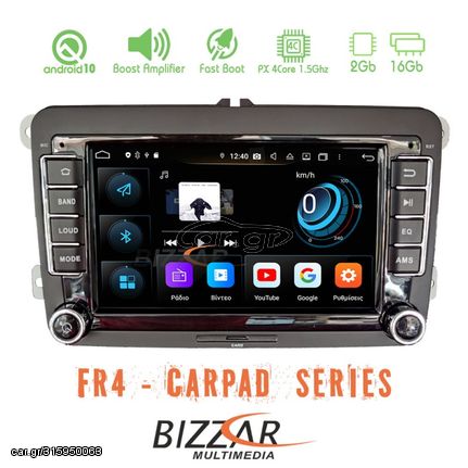 Bizzar FR4 Series VW Group 7" DeckLess Android 10 4Core Multimedia Station