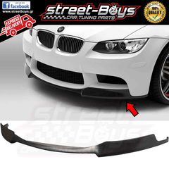 LIP SPOILER [VORSTEINER TYPE] ΕΜΠΡΟΣ ΠΡΟΦΥΛΑΚΤΗΡΑ BMW E90/E92/E93 [M3] | Street Boys - Car Tuning Shop |