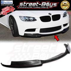 LIP SPOILER [VORSTEINER TYPE] ΕΜΠΡΟΣ ΠΡΟΦΥΛΑΚΤΗΡΑ BMW E90/E92/E93 [M3] | Street Boys - Car Tuning Shop |-thumb-1