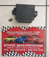 ΕΓΚΕΦΑΛΟΣ PARK SENSOR FIAT 500 