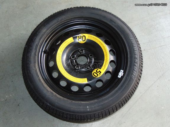 ΡΕΖΕΡΒΑ ΑΝΑΓΚΗΣ 205/55/16 SEAT LEON 99-05 - ΡΩΤΗΣΤΕ ΤΙΜΗ - ΑΠΟΣΤΟΛΗ ΣΕ ΟΛΗ ΤΗΝ ΕΛΛΑΔΑ