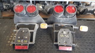 Aprilia SR 50 - Πίσω Φτερό/ Βάση Πινακίδας/ Ουρά