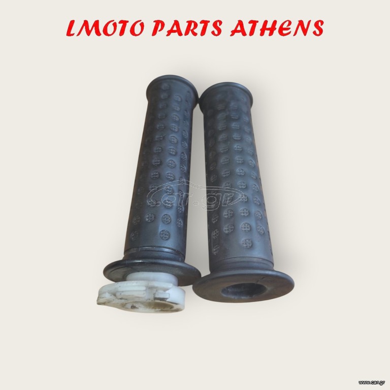 ΓΚΑΖΙΕΡΑ CITYCOM 300