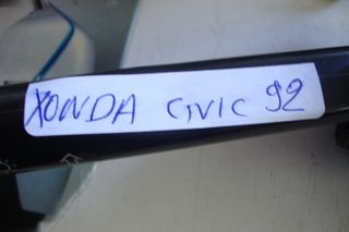 CIVIC 88-92  Ανταλλακτικα & Αξεσουάρ  Αυτοκινήτων  Ηλεκτρικά - Ηλεκρονικά  Διακόπτες