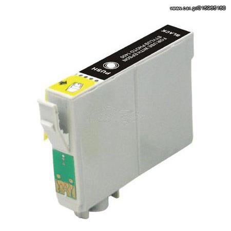 Μελάνι Epson T0711 Black - Συμβατό