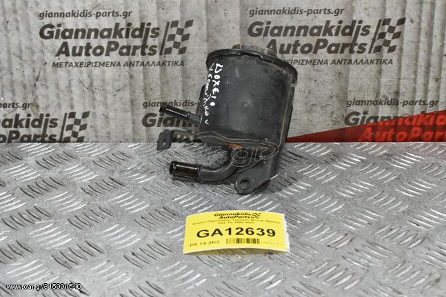 Δοχείο Υδραυλικού Τιμονιού Nissan Navara D22 TD 1998-2005