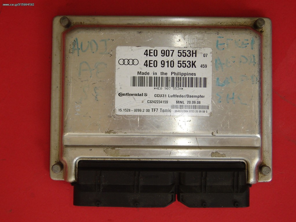 ΕΓΚΕΦΑΛΟΣ ΑΕΡΑΝΑΡΤΗΣΗΣ AUDI A8 D3 4E2,4E8 '02-'10 4E0907553H/4E0910553K