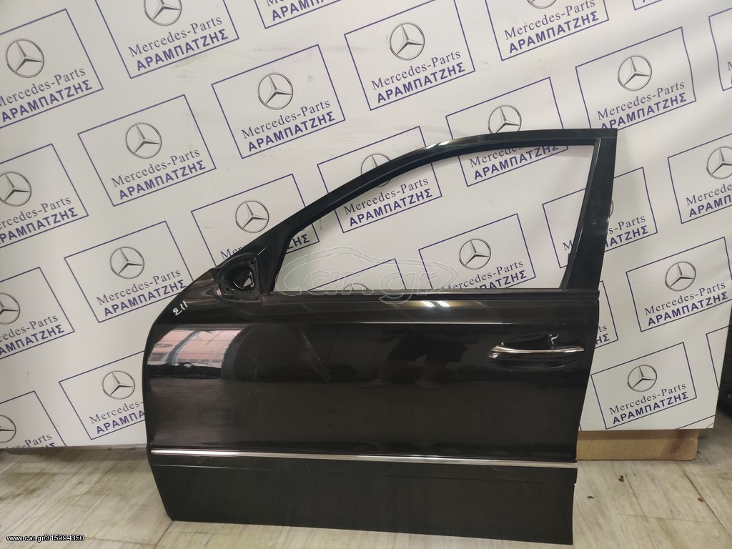 ΠΟΡΤΑ ΟΔΗΓΟΥ MERCEDES E-CLASS W211