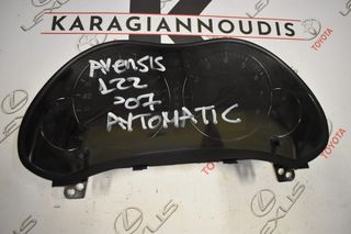Totota Avensis καντράν με κωδικό 83800-05Α30