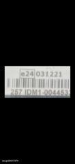MITSUBISHI L200--ΚΙΤ RALLITRONIC ΑΥΞΗΣΗ ΙΠΠΩΝ ΑΠΟ 136PS ΣΕ 167PS- - ΓΝΗΣΙΑ ΦΑΝΑΡΙΑ ΕΜΠΡΟΣ-thumb-9