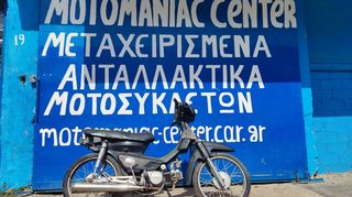 dayang astrea grand 100 c50 c90 c100 Supra100 prima dream glx cub  κινητηρας σασμαν πιρουνι καρμπυρατερ πλεξουδα ηλεκτρονικη εξατμιση πηνια πλαστικα