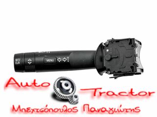  ΔΙΑΚΟΠΤΗΣ ΦΩΤΩΝ OPEL ASTRA J '09-/ CORSA E/ INSIGNIA A '08-/ MERIVA B/ ZAFIRA C/ ADAM | 12PIN Κωδικός: 20941129-thumb-1