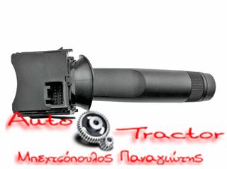 ΔΙΑΚΟΠΤΗΣ ΦΩΤΩΝ OPEL ASTRA J '09-/ CORSA E/ INSIGNIA A '08-/ MERIVA B/ ZAFIRA C/ ADAM | 12PIN Κωδικός: 20941129-thumb-3