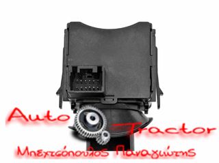  ΔΙΑΚΟΠΤΗΣ ΦΩΤΩΝ OPEL ASTRA J '09-/ CORSA E/ INSIGNIA A '08-/ MERIVA B/ ZAFIRA C/ ADAM | 12PIN Κωδικός: 20941129-thumb-4