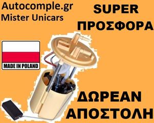 Αντλία Τρόμπα Πετρελαίου FIAT PANDA 1.3 D Multijet  2003 - 2013