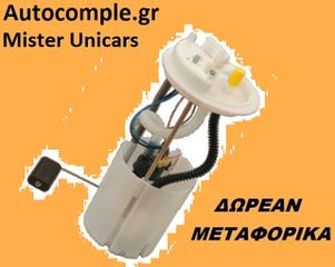 Αντλία Τρόμπα Πετρελαίου FIAT DOBLO 2010 - 2021