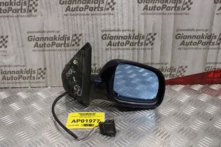 Καθρέπτης Ηλεκτρικός Δεξίς Opel Corsa C 2000-2006 (5pins)