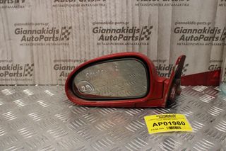 Καθρέπτης Ηλεκτρικός Αριστερός Hyundai Coupe 1999-2001 (3pins)