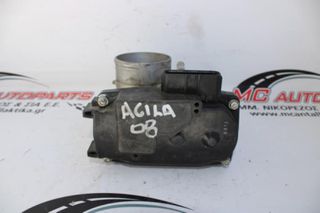 Πεταλούδα OPEL AGILA B (2008-2015) 73K0 8320 0246