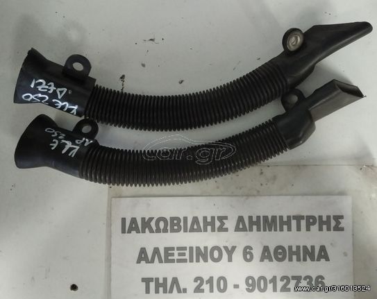 ΙΑΚΩΒΙΔΗΣ MOTO # ΑΕΡΑΓΩΓΟΣ ΑΡΙΣΤΕΡΟΣ - ΔΕΞΙΟΣ KAWASAKI KLE 250