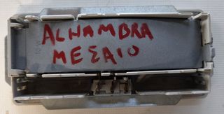 Seat - ALHAMBRA-thumb-1