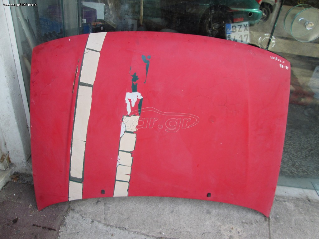 VW POLO ('95-'98mod)  ΚΑΠΩ ΕΜΠ